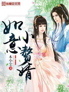 客户说椅子不好看怎么回复他？游戏画面