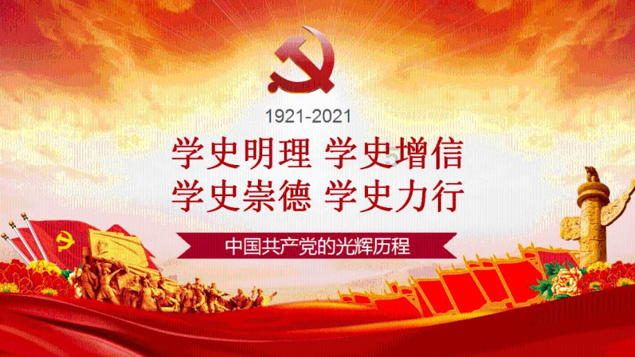 口袋侏罗纪